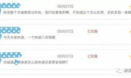 快递爆料最新消息,最新快递行业动态揭秘