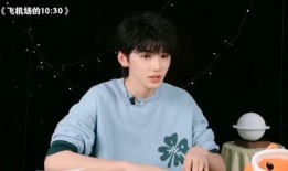 宋亚轩早期爆料视频合集,揭秘偶像成长之路